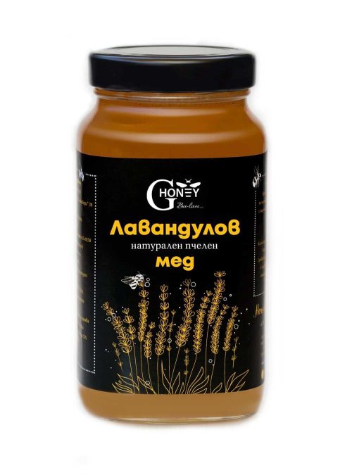 Буркан с лавандулов мед на бял фон - натурален български мед